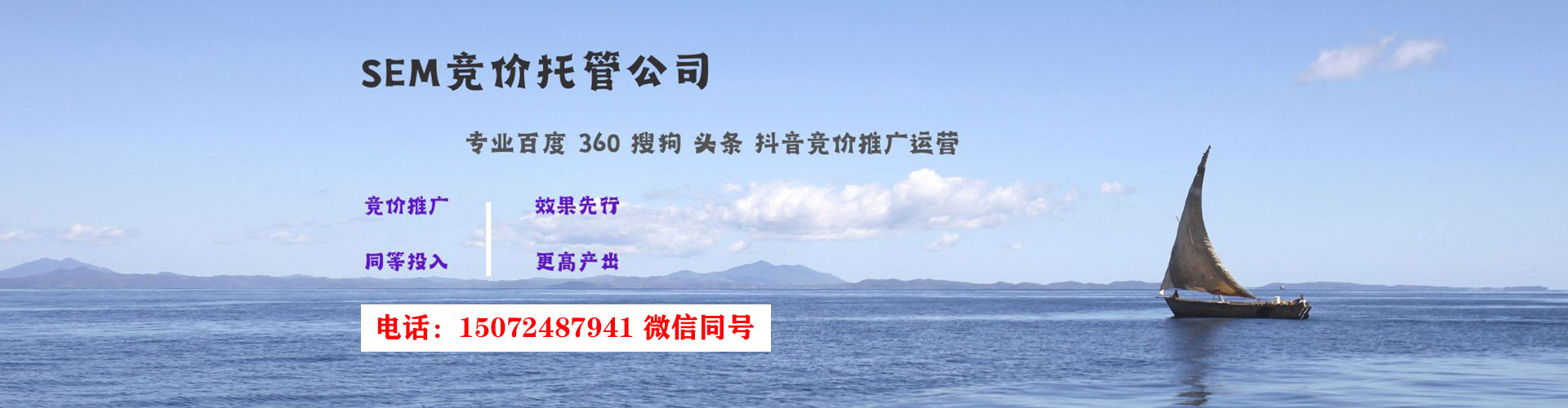 官田sem怎么做
