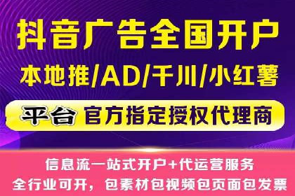 小红书信息流广告的投放效果提升：多维度案例解读