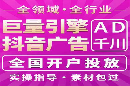 百度竞价排名：从零到一的推广策略与实践