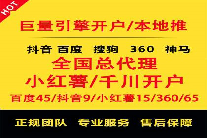 SEM百度竞价实战案例：如何优化广告投放